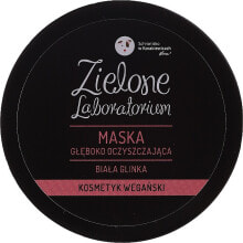 Купить маски для лица Zielone Laboratorium: Tiefenreinigende Gesichtsmaske mit weißem Ton