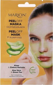 Face Masks