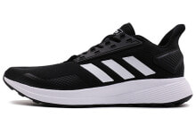 adidas Duramo 9 减震防滑耐磨 低帮 跑步鞋 男女同款 黑色 / Обувь спортивная Adidas Duramo 9 для бега