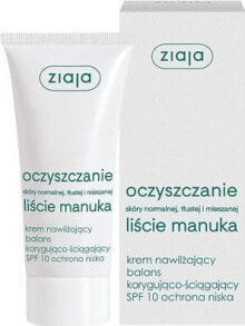 Ziaja Manuka Cream SPF10 Дневной защитный крем 50 мл
