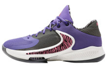 Nike Zoom Freak 4 EP 字母哥4 减震防滑耐磨 低帮 篮球鞋 男款 紫色 国内版 / Кроссовки Nike Zoom Freak 4 EP 4 DO9678-500