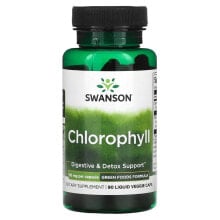 Chlorophyll