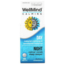 Витамины и БАДы для улучшения памяти и работы мозга MediNatura, WellMind Calming Day/Night, 100 Tablets