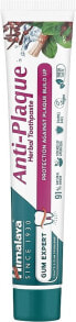 Kräuterzahnpasta - Himalaya Gum Expert Anti-Plaque Herbal Toothpaste