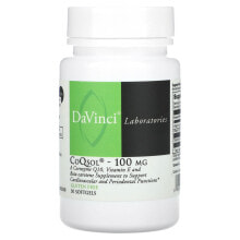 DaVinci Laboratories of Vermont, CoQsol, 100 мг, 30 мягких таблеток