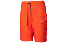 Men's Shorts