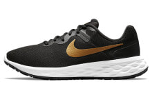 Men's running shoes