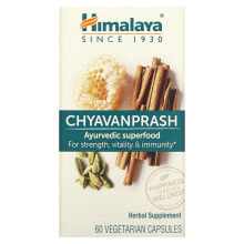 Витамины и БАДы от простуды и гриппа Himalaya, Chyavanprash Ayurvedic Superfood, 60 Vegetarian Capsules