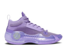 Way of Wade 10 'Lavender'