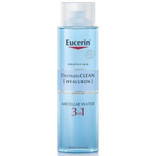 Derma toCLEAN 3 in 1 (Micellar Water)