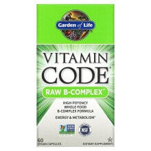 Витамины группы В Гарден оф Лайф, Vitamin Code, Raw B-Complex, комплекс витаминов группы В, 60 веганских капсул