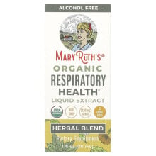 Organic Respiratory Health Liquid Extract, Alcohol Free, 1,180 mg, 1 fl oz (30 ml)