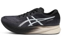 Asics Magic Speed 2.0 减震耐磨防滑 低帮 跑步鞋 男款 黑白 / Кроссовки Asics Magic Speed 2.0 1011B443-020