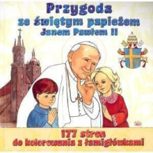 Раскраски для детей przygoda ze świętym papieżem