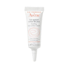 Eye skin care products Avene