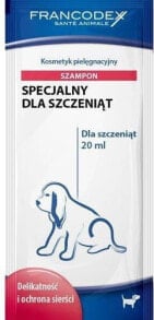 Косметика и гигиенические товары для собак fRANCODEX Dog shampoo for puppies 20 ml sachet