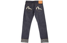 Men's jeans