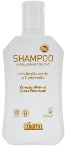 Shampoo für blondes Haar - Argital Shampoo For Blonde Hair