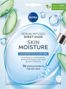 Маски для лица Nivea купить от $9