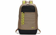 Nike 耐克 Sportswear Essentials 运动休闲 聚酯纤维 书包背包双肩包 常规 男女同款情侣款 卡其色 / Рюкзак Nike Sportswear Essentials BA6143-247