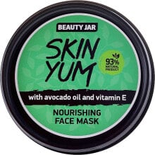 Маски для лица Beauty Jar купить от $16