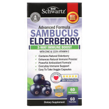Sambucus Elderberry with Zinc & Vitamin C, 60 Capsules