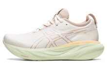 Asics GEL-Nimbus 25 减震防滑耐磨 低帮 跑步鞋 女款 粉青 / Кроссовки Asics GEL-Nimbus 25 1012B356-100