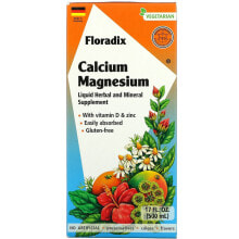 Gaia Herbs, Floradix, кальций и магний с витамином D и цинком, 250 мл (8,5 жидк. Унции)