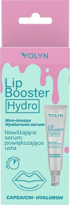 Lip Skin care products