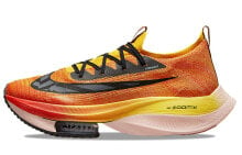 Nike Air Zoom Alphafly Next% 1 专业 透气回弹 低帮 跑步鞋 男女同款 岩浆橙 / Кроссовки Nike Air Zoom Alphafly Next 1 DO2407-728