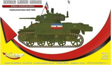 Сборные модели и аксессуары для детей mirage Yugoslav M3A3 light tank