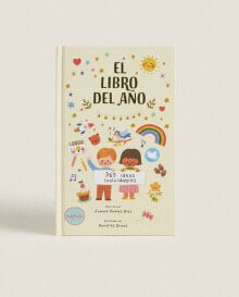 ‘the book of the year’ children’s book