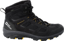 Men's Trekking Boots