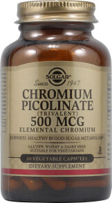 Минералы и микроэлементы Solgar Chromium Picolinate Пищевая добавка Пиколинат хрома  500 мкг  60 растительных капсул