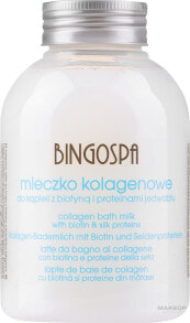 Bademilch mit Kollagen, Biotin und Seidenproteinen - BingoSpa Collagen Lotion With Silk Proteins Bath