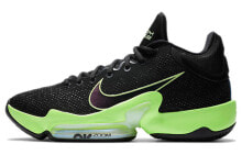 Nike Zoom Rize 2 低帮 篮球鞋 男款 黑绿 / Баскетбольные кроссовки Nike Zoom Rize 2 CT1495-001