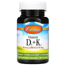 Витамин D carlson, Витамин D3 и K2, 50 мкг (2000 МЕ) и 90 мкг, 120 вегетарианских капсул