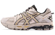 Asics Gel-Kahana 8 越野 专业 防滑耐磨 低帮 跑步鞋 男款 卡其色 / Кроссовки Asics Gel-Kahana 8 1011B109-201