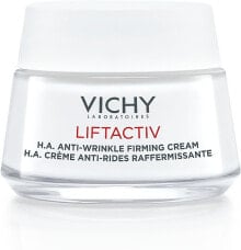 Увлажнение и питание кожи лица VICHY купить от $54