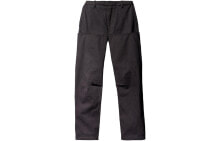 Men's Sports Trousers