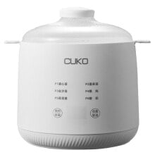 CUKO Egg Cookers / Steamers