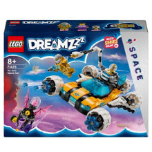 Dreamzzz Der Weltraumbuggy von Mr. Oz