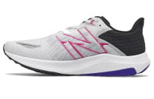 New Balance FuelCell Propel V3 白粉黑 / Кроссовки New Balance FuelCell Propel V3 MFCPRLM3