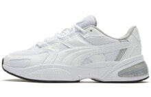 PUMA Ascend 防滑 低帮 跑步鞋 男女同款 白色 / Кроссовки PUMA Ascend 371313-01