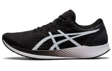 Asics Hyper Speed 1 耐磨透气 低帮 跑步鞋 男款 黑白 / Кроссовки Asics Hyper Speed 1 1011B025-001