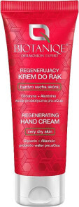 Body creams and lotions