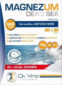 Магний Simply You Dead Sea Magnesium Комплекс с магнием из Мертвого моря витаминами В6 и В12 80 таблеток