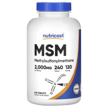 MSM, 2,000 mg, 240 Tablets (1,000 mg per Tablet)