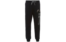 Men's Sweatpants