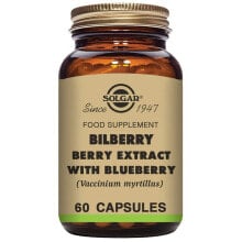 Антиоксиданты SOLGAR SFP Bilberry Berry Extract 60 Units